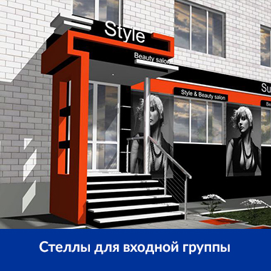 Колонны-для-входной-группы.jpg Колонны-для-входной-группы.jpg